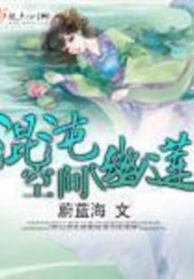 锦州匪事