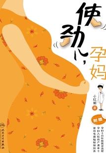 克苏鲁的使徒