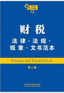 妖兽是人