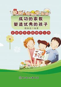 微年华