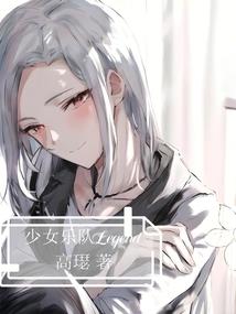 傻妃称霸王爷太腹黑