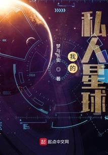 诛仙云阑记