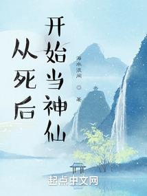 狄云传之剑杀