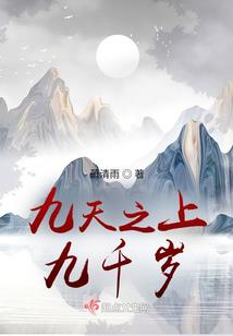 武斗星域