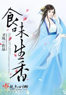 独行的旅人
