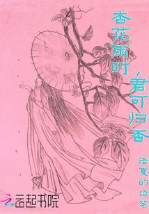 裂裔传说