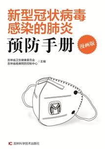 穿越之凤女为后