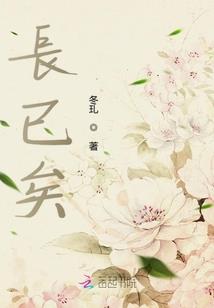 祭道阴阳