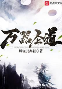 嫡女夺天下