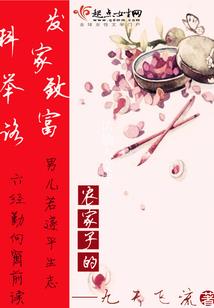 位面之独孤叶