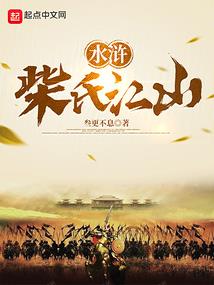 泮宫行