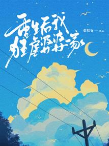为什么我的二次元不一样