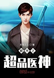 马小姐相夫记