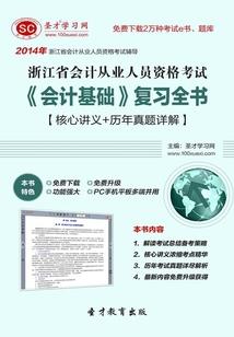 冰期荒岛