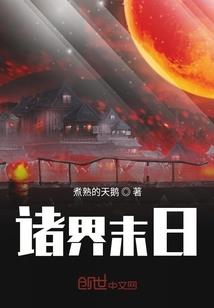 圣贤附身都市游