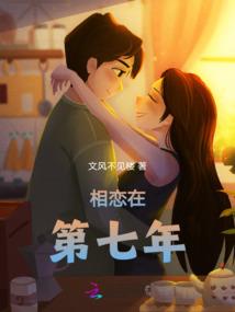 写轮眼之异界重生