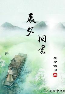 禁爱甜妻：爵爷，别心急！