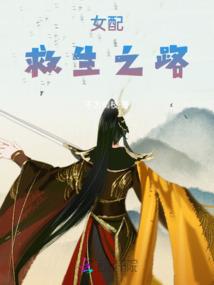 星世神迹