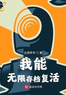 天命神农