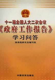 花间集录