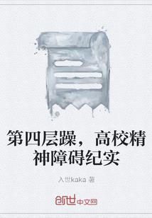 废土孤寂