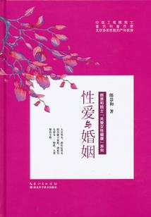 顶级罪孽