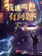 兰家家主