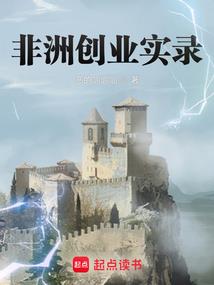 未日之新纪元