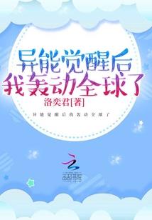命运在转动