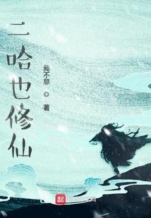 星河物语：启缘
