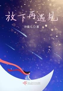 异&#183;编年史之空间未知数