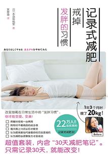 因为有你在身边