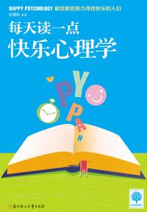 侠道沧桑