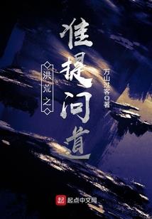 一夜一鬼故事