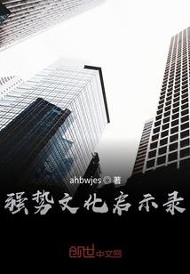 被全家读心后，假千金成了团宠
