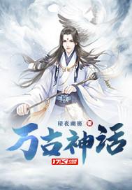 火影：转生眼，我大筒木夜云
