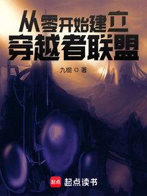 当总裁恋上失宠的千金小姐