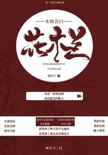 幻想少年游