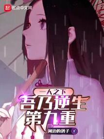 干将莫邪之十二奇女入长安