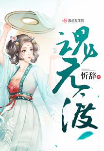 无限之闯综漫