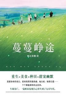 合荒之殒