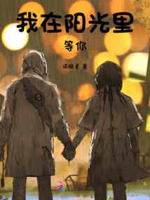 白帝追妻：狐狸娘子，任性宠