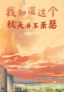 大道仙凡录