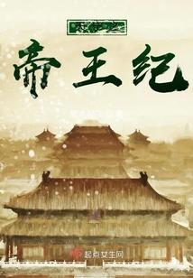 你和我的天下