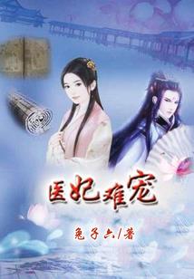 校园之时尚六姐妹