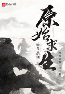 快穿之大佬，求收养！