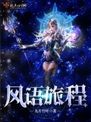 史上第一法宝