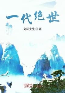 万界寻踪