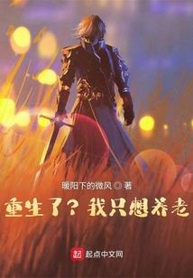 宇宙最强辅导员