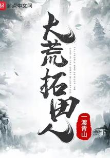 炮灰献祭之赌约乱炖